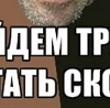 №24, Алексей Колесников №24, Алексей Колесников