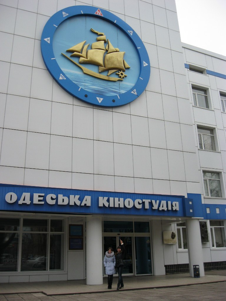 Юлия Присмицкая | Энергодар