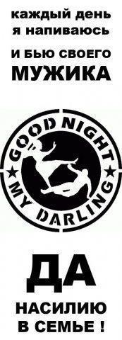 №137, Наталья Слепова, Саратов №137, Наталья Слепова, Саратов