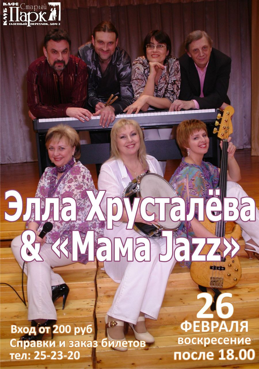 Анатолий Обыденкин | Рязань