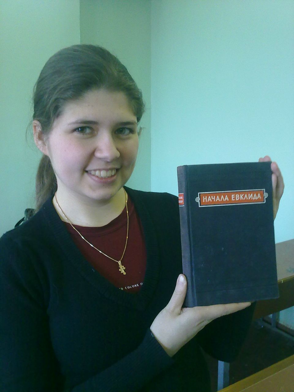 Грета Гержановская | 