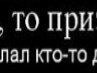 Ренат Файзрахманов | Набережные Челны