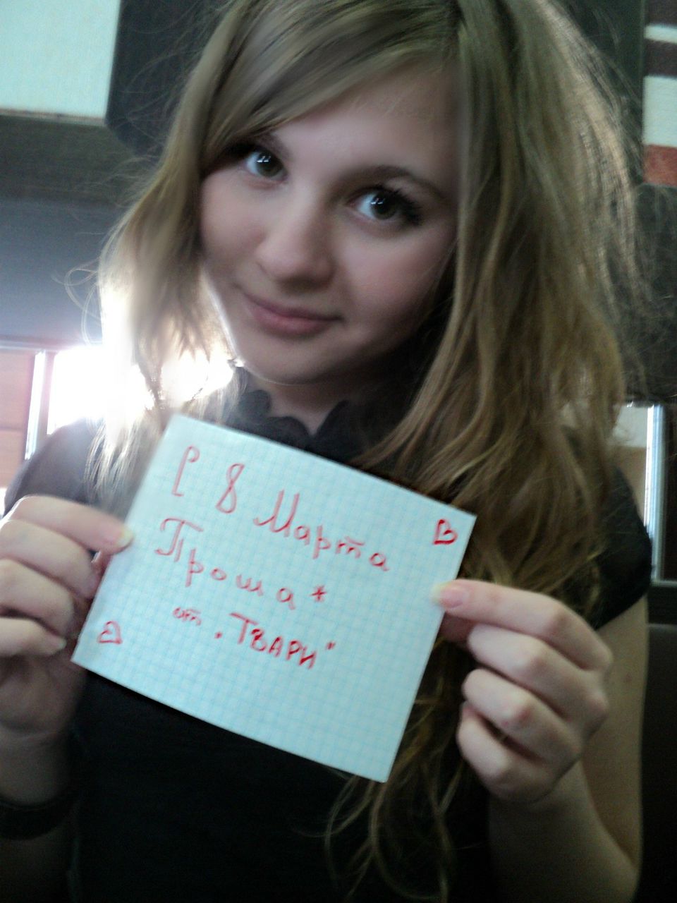 Виктория Зимина | Казань