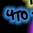 №41 Barbara Patrusheva 17.11: профиль, фото, статус - ВКонтакте