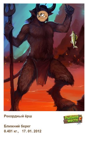 Максим Ждамиров | Мичуринск