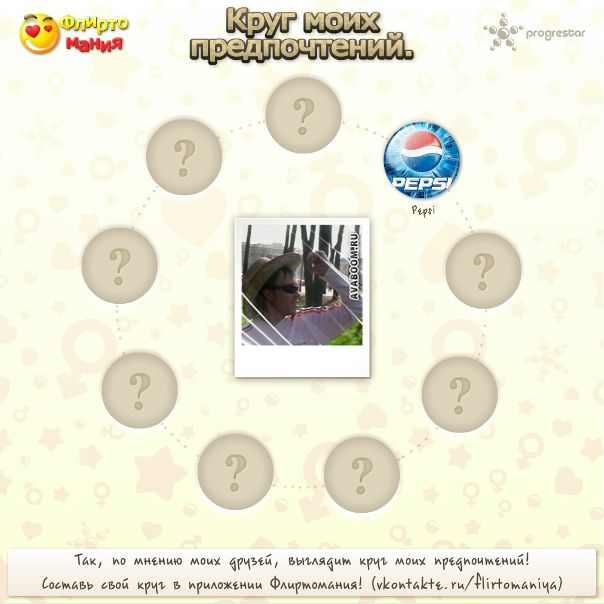 №190, Николай Зятюков, 38 лет, Великий Новгород №190, Николай Зятюков, 38 лет, Великий Новгород