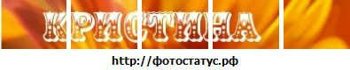 Фотография Виталий Орловский
