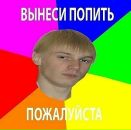 Фотография Mazai Banzai