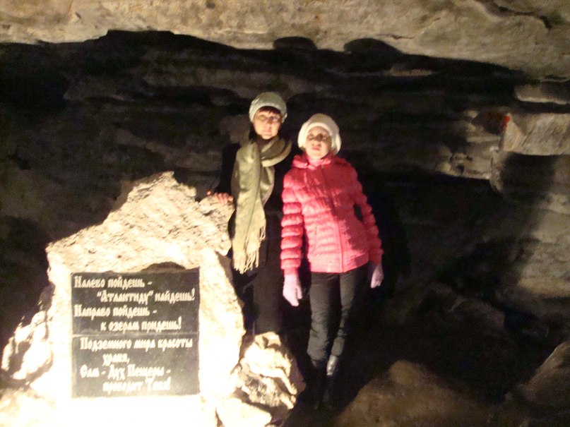 Елена Литвинова | Оса