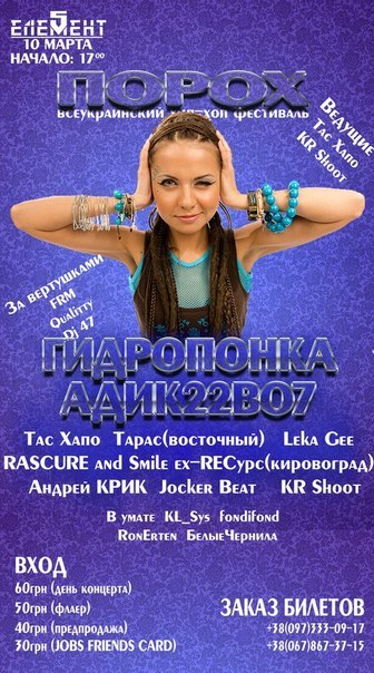 Костя Арутюнов К2 | Днепр (Днепропетровск)