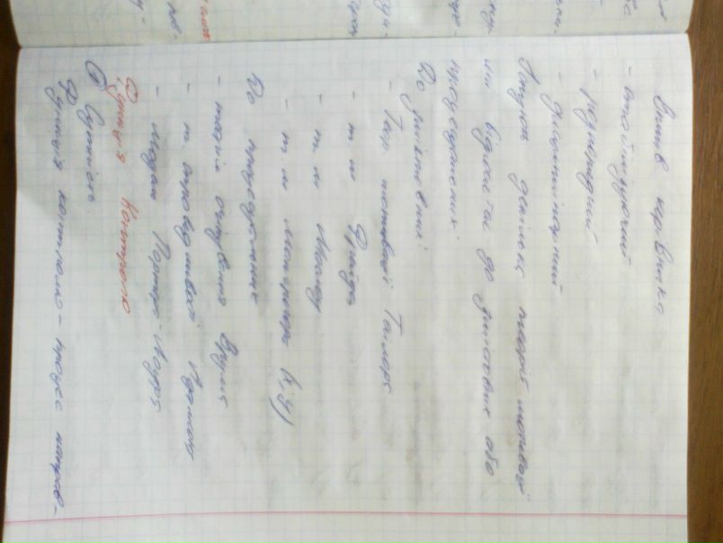 №14, Сергей Смаглюк, 34 года, Днепр (Днепропетровск) №14, Сергей Смаглюк, 34 года, Днепр (Днепропетровск)