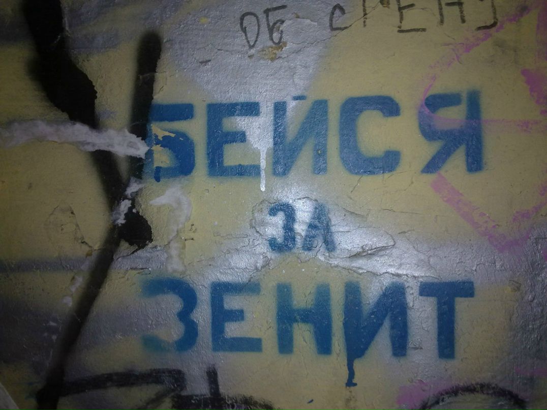 Антон Дорогов TOXIC | Красноярск