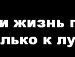 Алёна Носкова | Москва