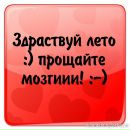 Фотография Анна Кравченко