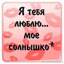 №13 Оксана Лейбович