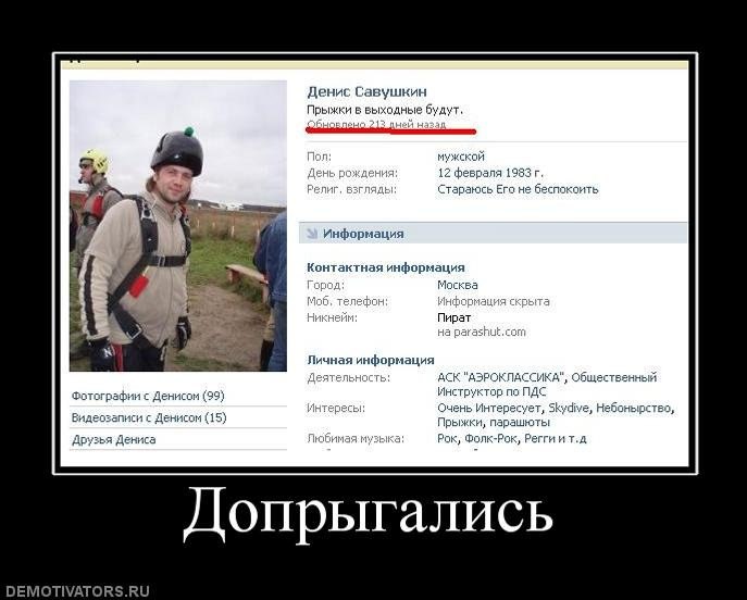 Степан Якимушкин | Екатеринбург