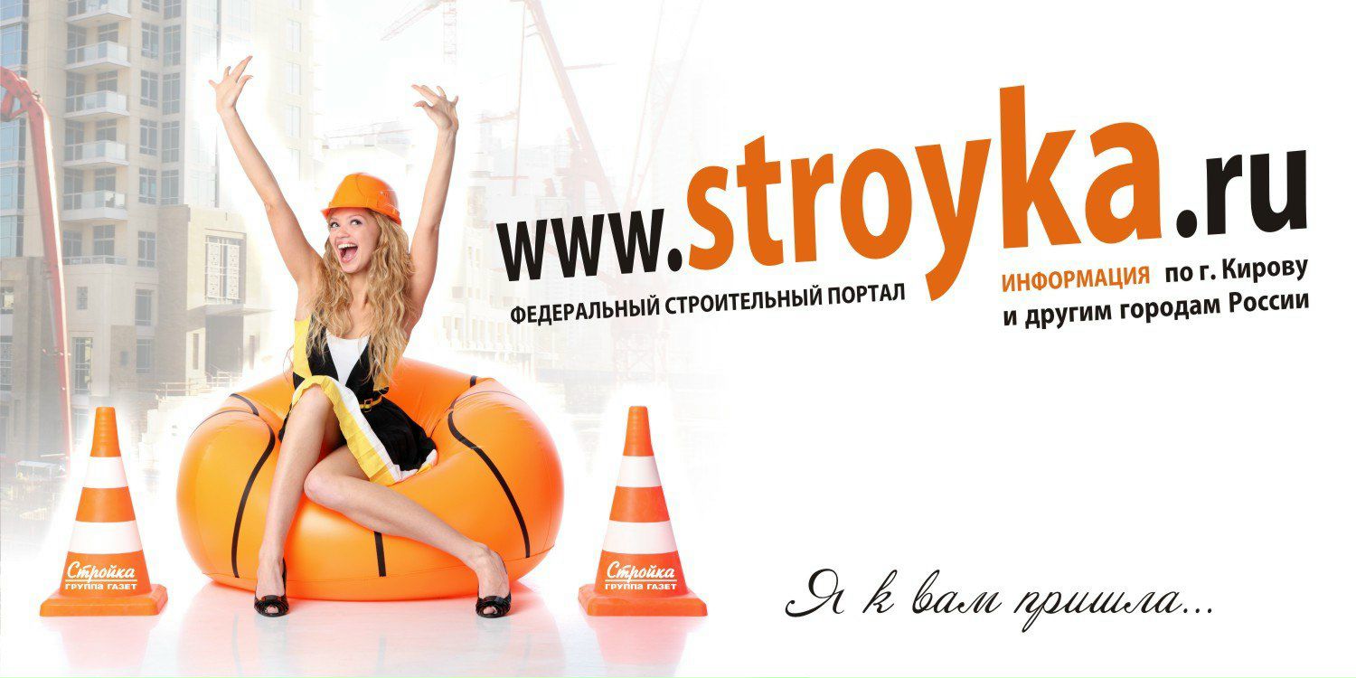 Алёна Борцова | Киров