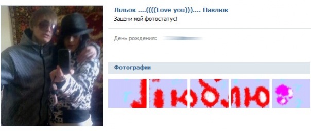 №27, Артём Шадрин, 35 лет, Нагуевичи / Ивана-Франка №27, Артём Шадрин, 35 лет, Нагуевичи / Ивана-Франка