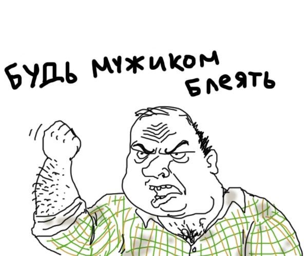 Вова Вагис | Донецк