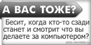 Фотография Викуля Суворова