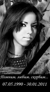 №27, Анисья Герасимова, Москва №27, Анисья Герасимова, Москва