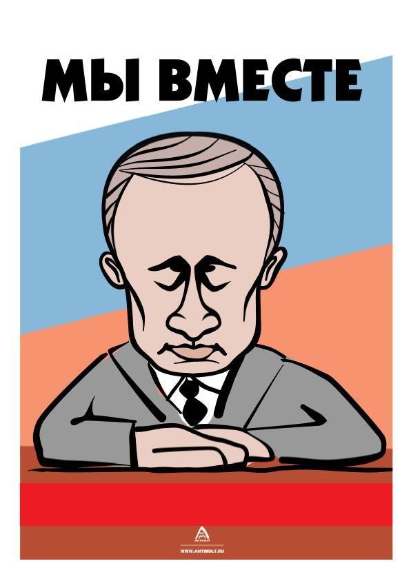 Родион Раскольников | Москва