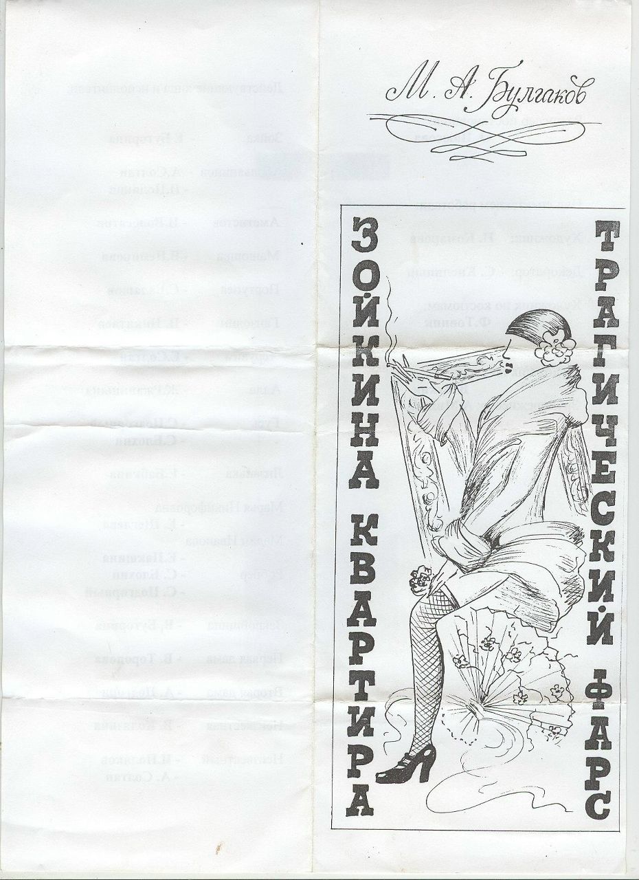 Николай Шакаль Николаевич | Новодвинск