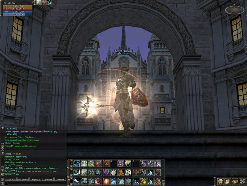 Иван Новиков | Киев