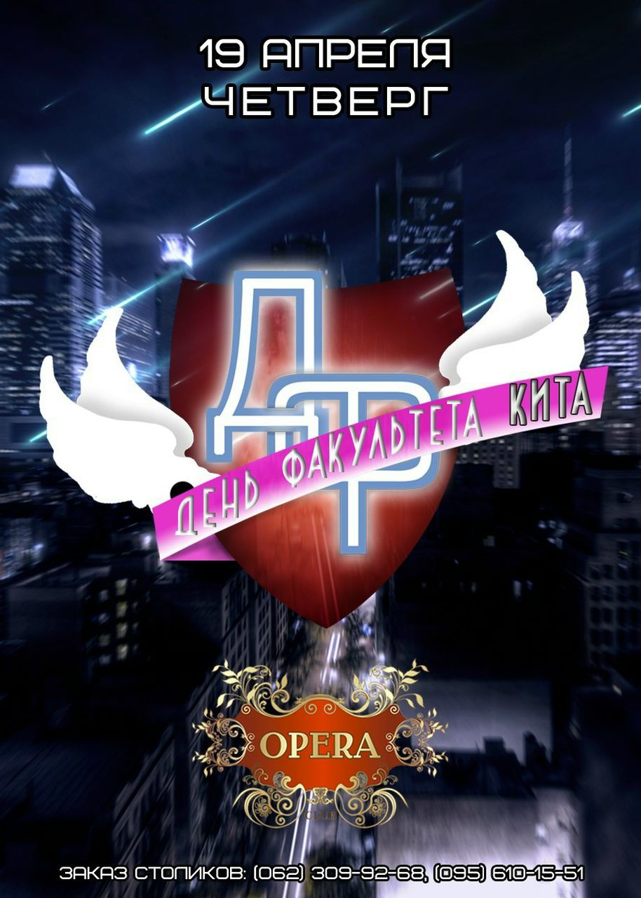 Станислав Долгачёв | Донецк