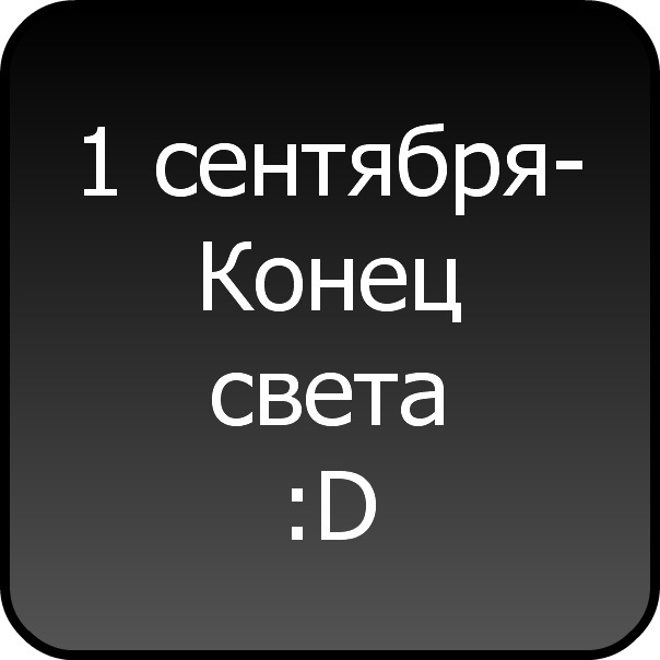 №1, Лена Фирстова №1, Лена Фирстова