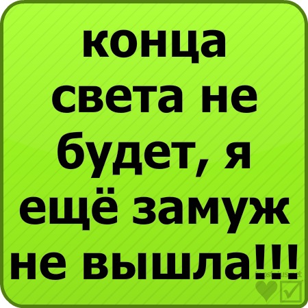 №73, Елена Шумейко, 10.8 №73, Елена Шумейко, 10.8