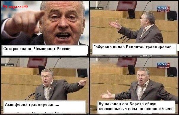 Александр Артёменко Владимирович | Москва