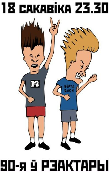 №15, Мікіта Патупчык, Минск №15, Мікіта Патупчык, Минск