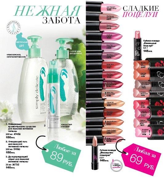 Мария Данилова фото со стены #3