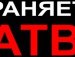 Виталий Амельянчик | Гродно