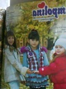 Фотография Маргарита Зинина