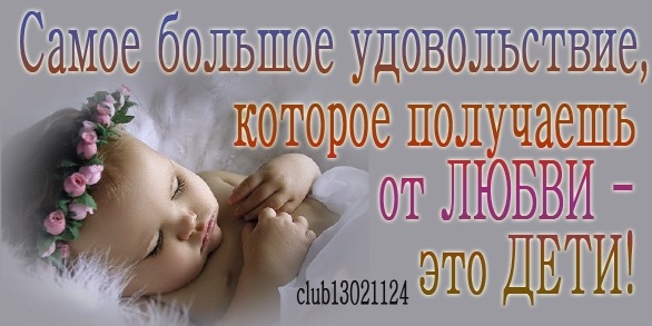 №51, Елена Белолипецкая №51, Елена Белолипецкая