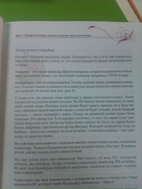 №50, Зоя Павлова №50, Зоя Павлова