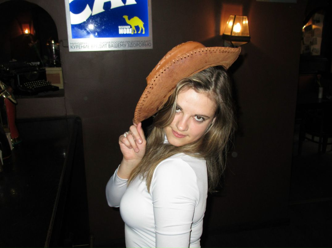 Елена Даминова | Москва