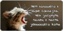 №22 Настя Митина 27.08: профиль, фото, статус - ВКонтакте №22 Настя Митина 27.08: профиль, фото, статус - ВКонтакте