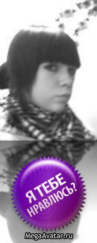 Марина Коротких | Слободской