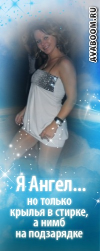 Фото профиля