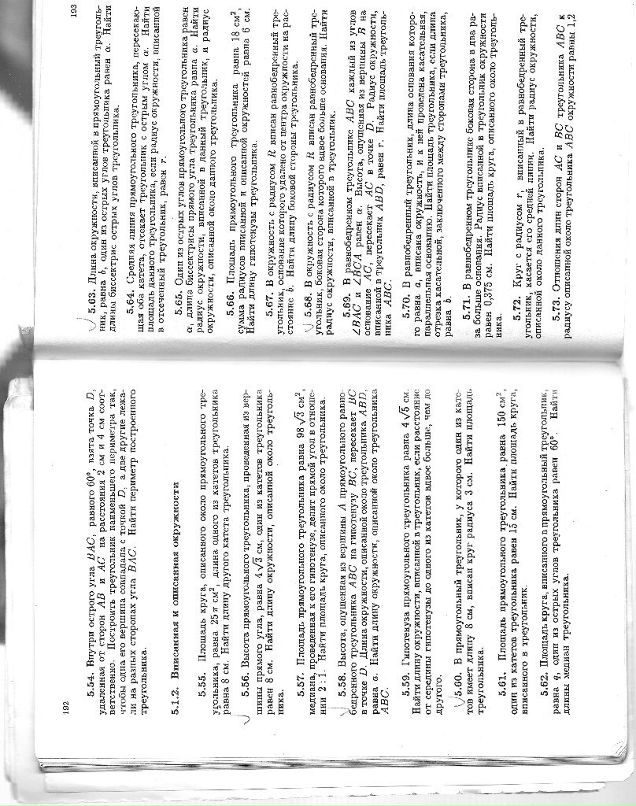 Анастасия Ружанская | Москва