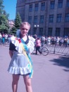 Фотография Андрусишиной Алёны