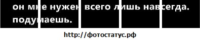 №148, Юлия Белан, Симферополь №148, Юлия Белан, Симферополь