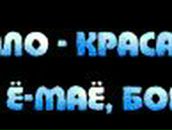 Мария Мякшина ˙˙·٠•●Доступ К ღ Закрыт●•٠·˙˙ | Омск