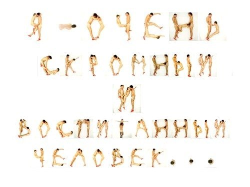 Игорь Денисенко | Мариуполь