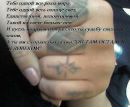 №2 Анна Жигалова : профиль, фото, статус - ВКонтакте №2 Анна Жигалова : профиль, фото, статус - ВКонтакте