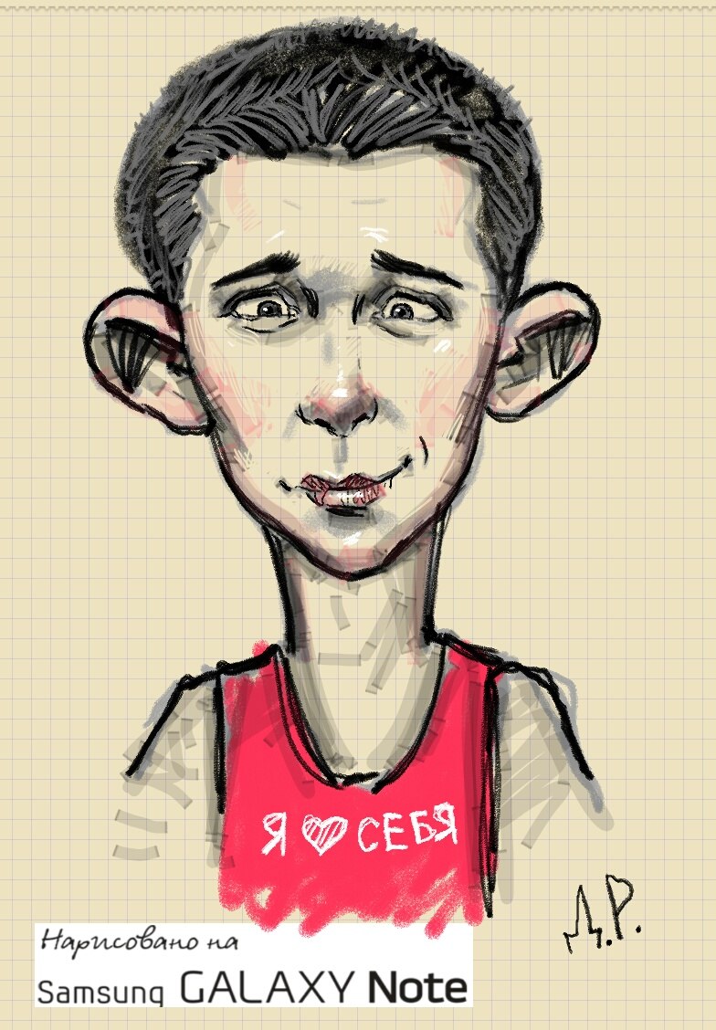 Андрей Гунько | Мглин