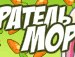 Ирина Тютюкова-Филипповская | 